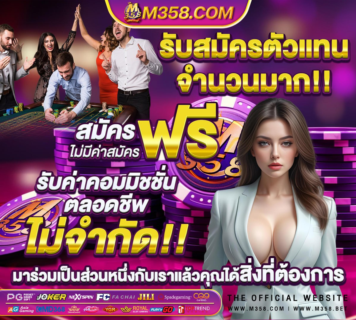 ลองเล่นเกมสล็อต pg ฟรี